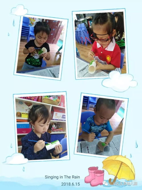 快乐玩端午，看我们怎么玩