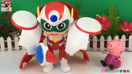 跨次元的奇妙组合 超星技能球与变形玩具的开心冒险